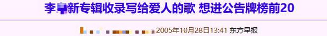 “高端玩家”和“京圈贵妇们”的瓜！(图13)