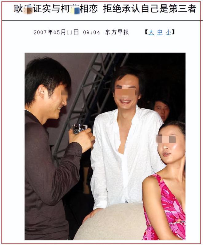 “高端玩家”和“京圈贵妇们”的瓜！(图11)
