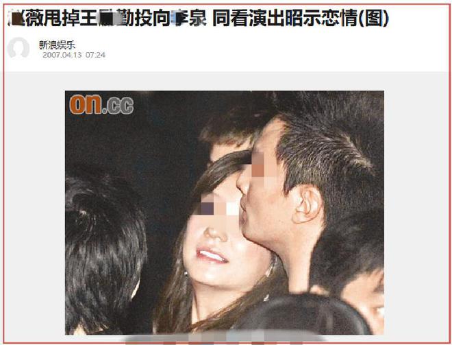 “高端玩家”和“京圈贵妇们”的瓜！(图18)