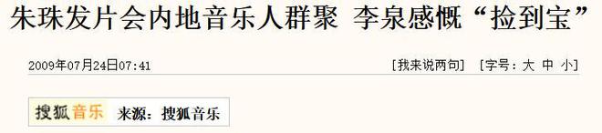 “高端玩家”和“京圈贵妇们”的瓜！(图21)