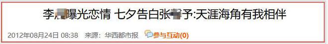 “高端玩家”和“京圈贵妇们”的瓜！(图26)