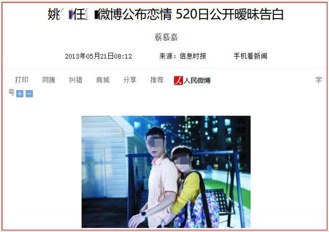 “高端玩家”和“京圈贵妇们”的瓜！(图25)