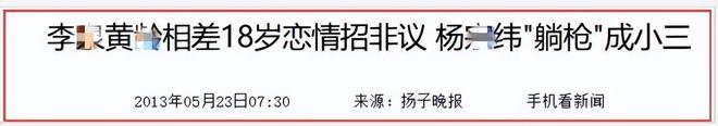 “高端玩家”和“京圈贵妇们”的瓜！(图29)