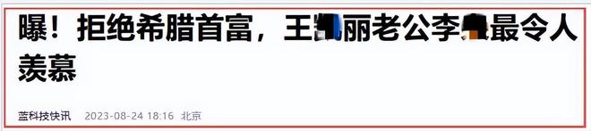 “高端玩家”和“京圈贵妇们”的瓜！(图31)