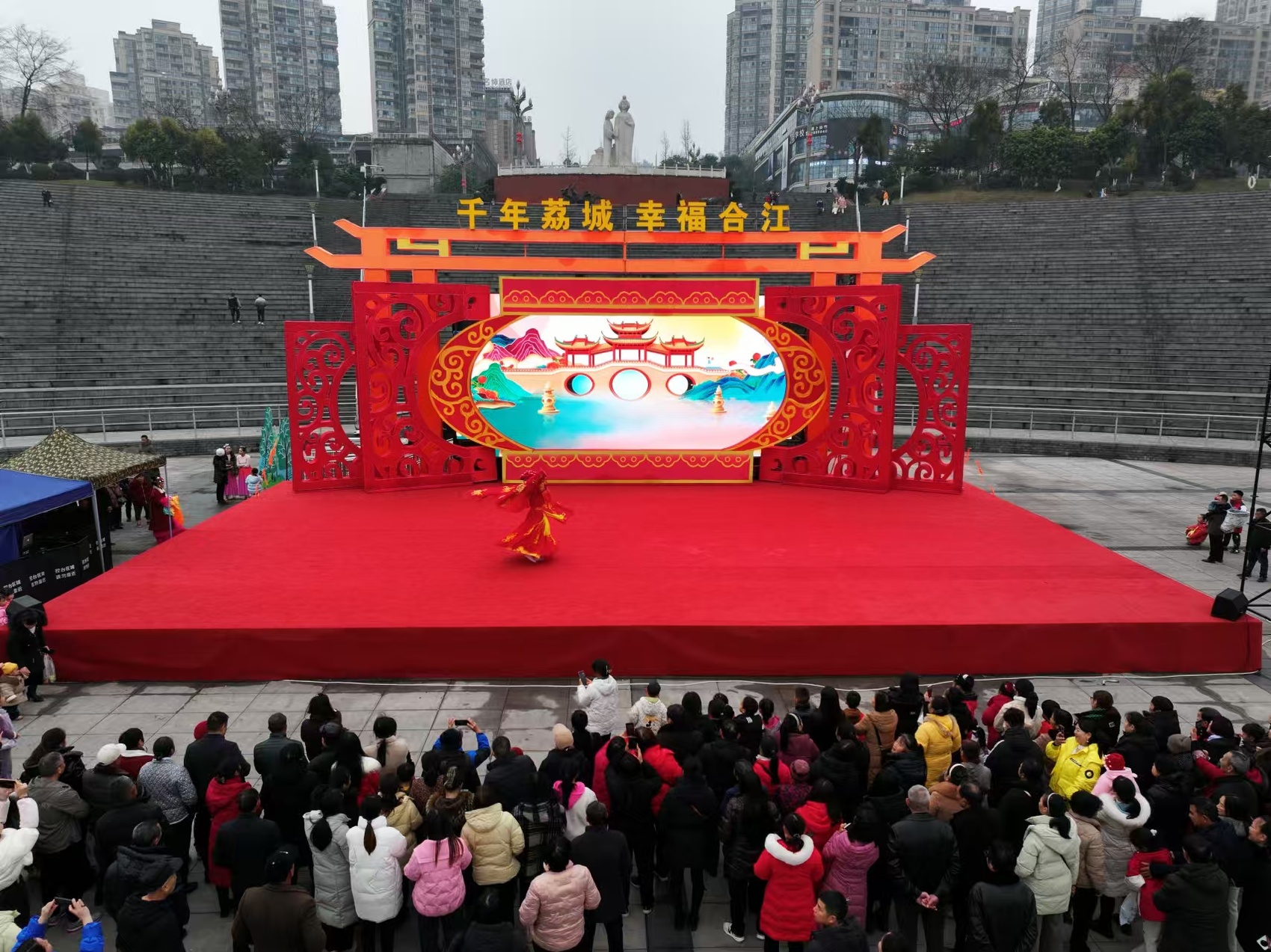 围“泸”过年⑫丨为期13天泸州合江县新春喜乐荟系列活动热闹开场(图1)