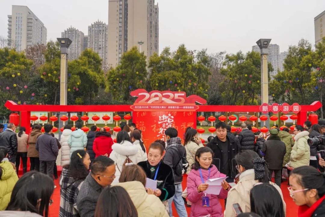 围“泸”过年⑫丨为期13天泸州合江县新春喜乐荟系列活动热闹开场(图5)