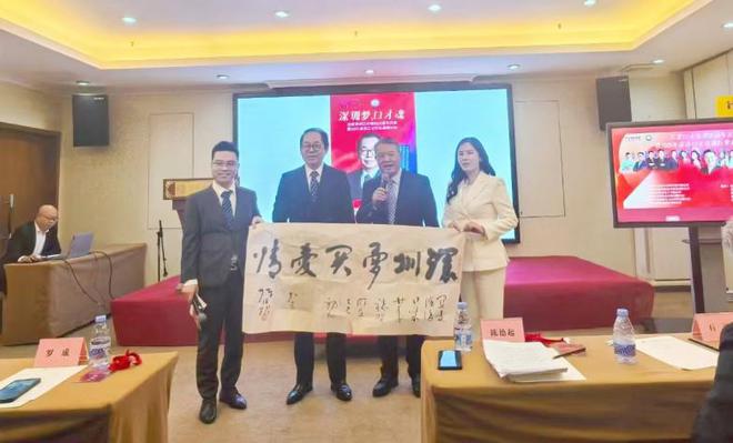 演说家关爱：拟举办“深圳口才节”讲好深圳故事(图3)