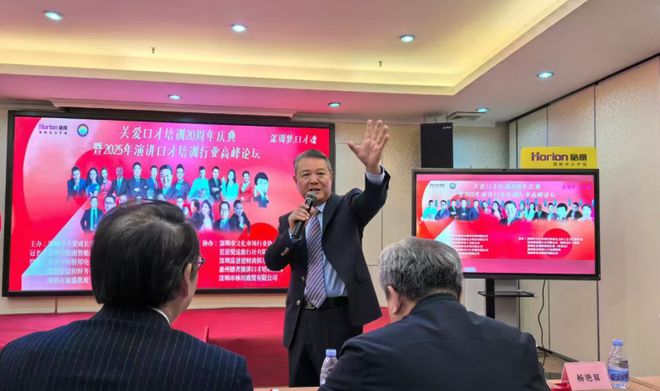演说家关爱：拟举办“深圳口才节”讲好深圳故事(图5)