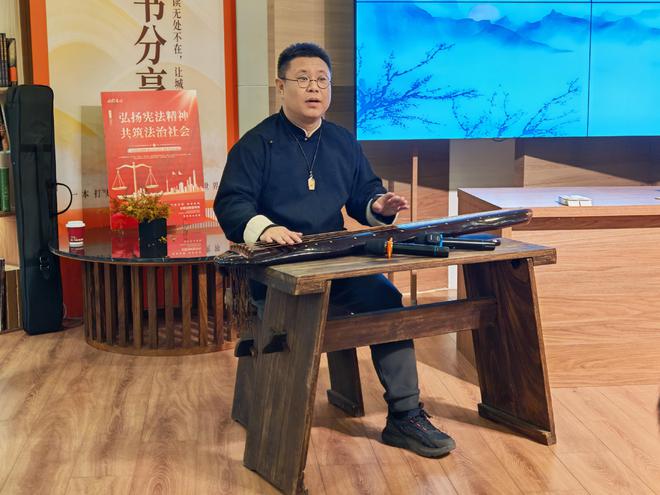 周末读书分享会——古琴艺术简述(图2)