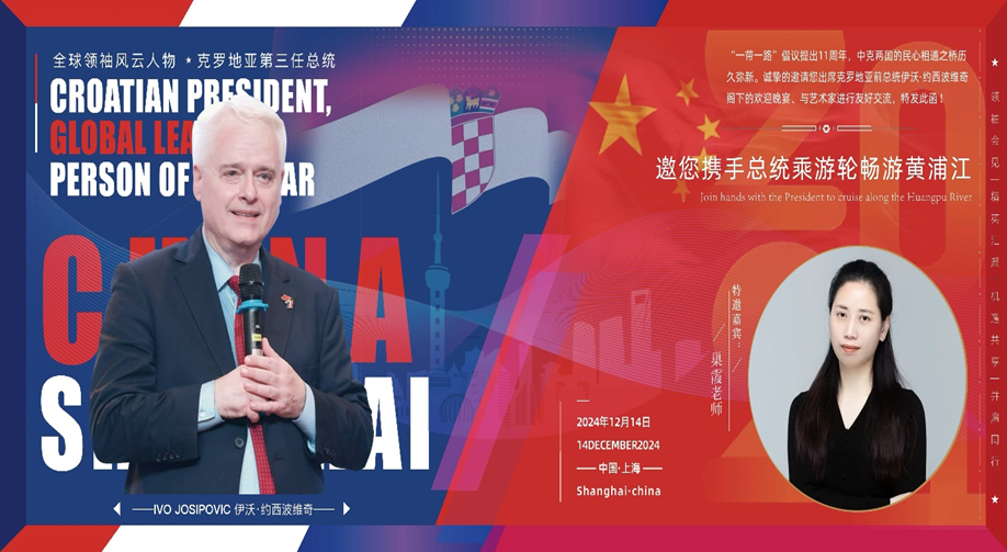 黔南民族师范学院教师亮相国际文化交流舞台(图1)