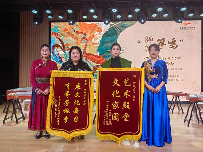 “锦瑟筝鸣”2025西安市新城区文化馆迎新音乐会精彩呈现(图5)