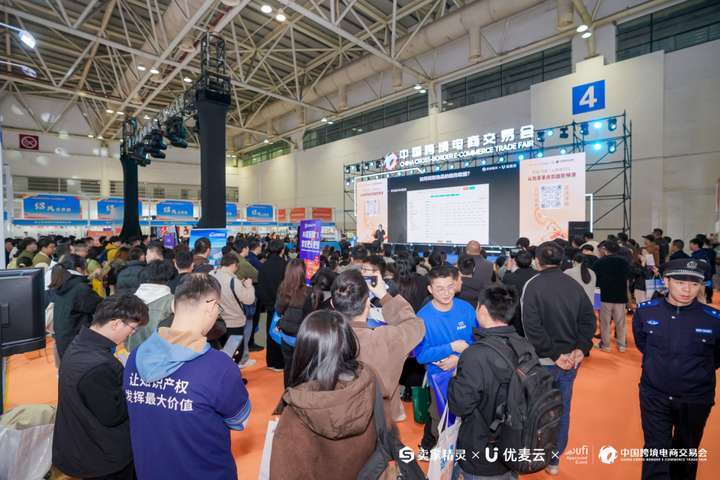科技赋能跨境增长！卖家精灵xAI跨境论坛引爆福州盛事！(图10)