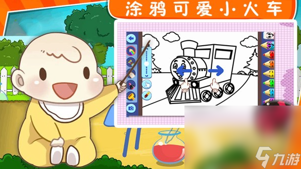 3岁孩子玩的游戏有哪些介绍20253岁孩子玩的游戏分享(图5)