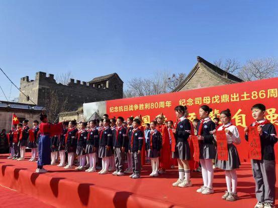 河南安阳万人签名纪念“国宝”司母戊鼎出土86周年(图2)