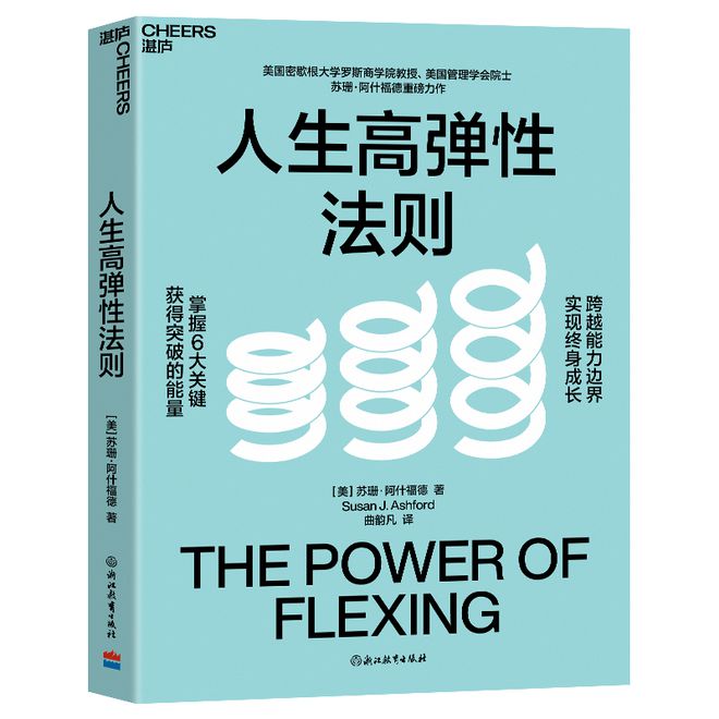 掌控全局！四点大思考决胜2025(图3)