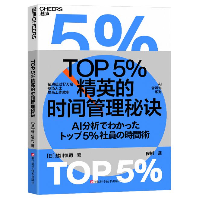 掌控全局！四点大思考决胜2025(图5)