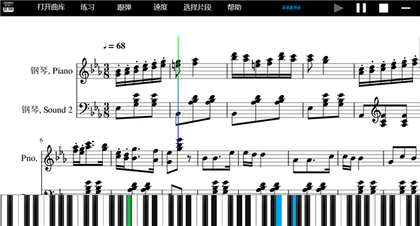 piano钢琴陪练软件v600版(图4)