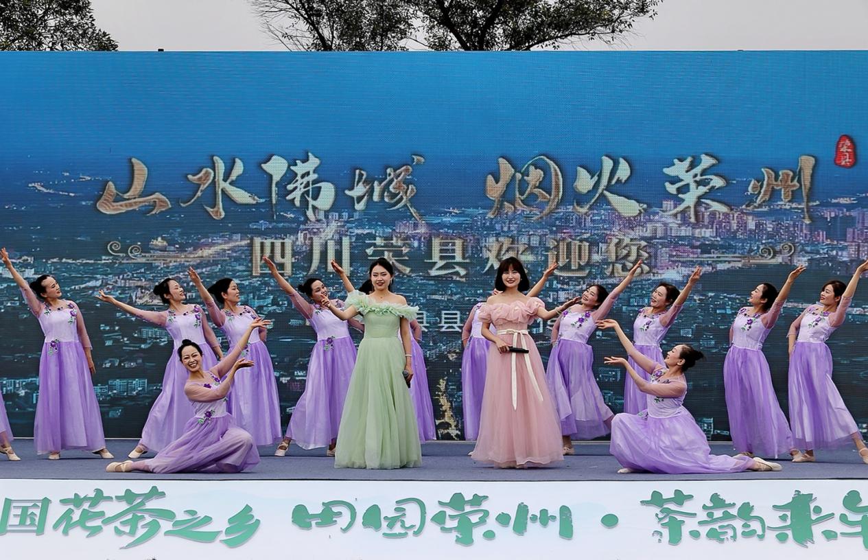 自贡市荣县举办2025年全国“四季村晚”春季示范展示活动(图1)