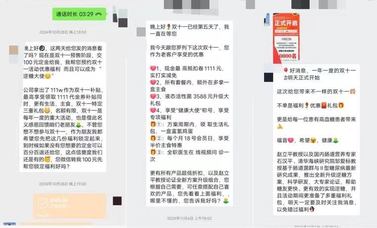 全民钱包：揭秘AI技术黑箱里的“数字幽灵”(图2)