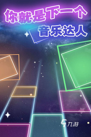 受欢迎的钢琴曲游戏合集2025人气比较高的钢琴游戏怎么(图1)