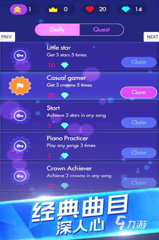 受欢迎的钢琴曲游戏合集2025人气比较高的钢琴游戏怎么(图2)