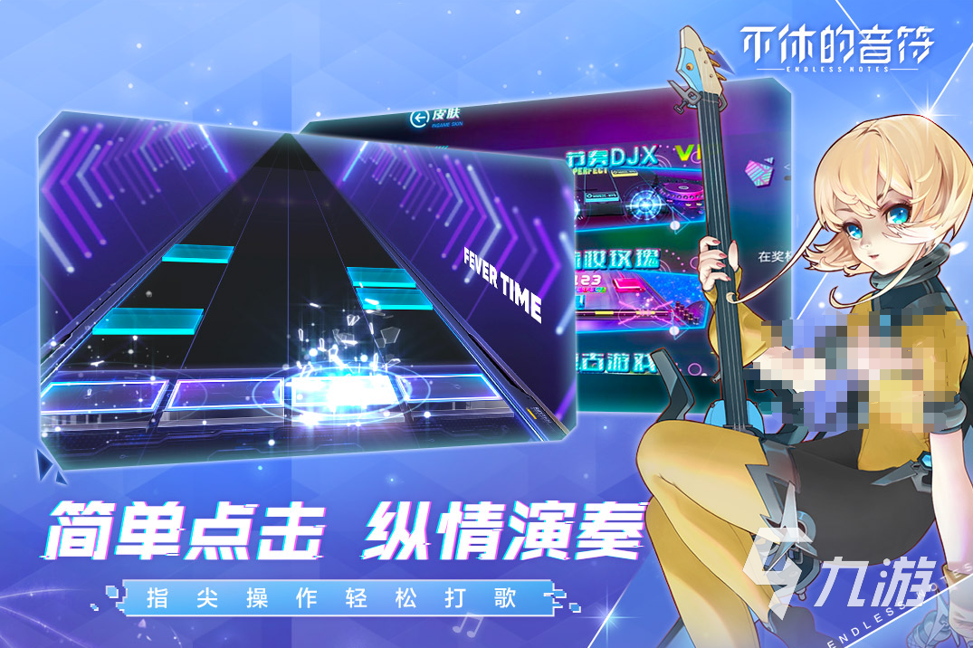 受欢迎的钢琴曲游戏合集2025人气比较高的钢琴游戏怎么(图4)