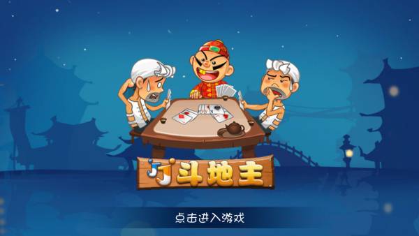 十款人人都能学会的棋牌游戏推荐简单的入门棋牌游戏合集(图6)