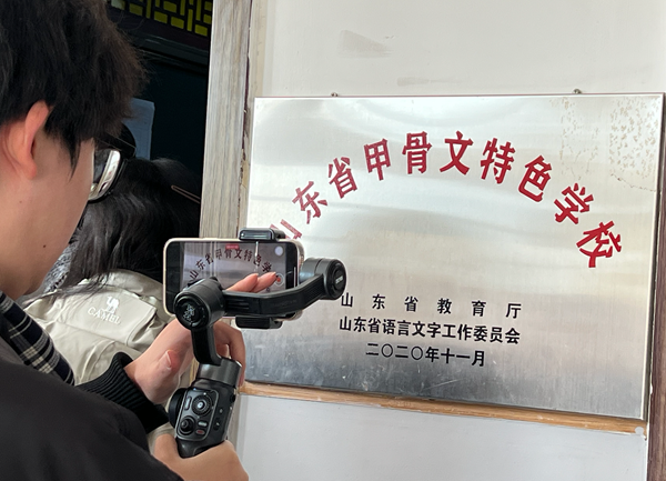 何以中国·弦歌不辍丨济宁学院附属小学：优秀传统文化是浸润学生的“活水”(图2)