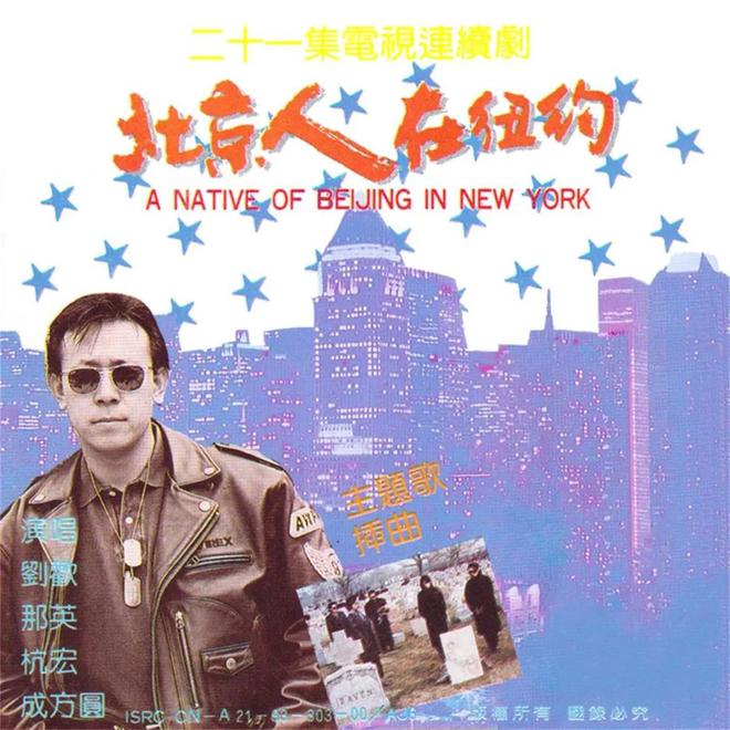 重磅！环球音乐与刘欢达成全球独家合作(图2)