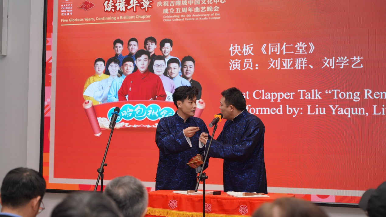 吉隆坡中国文化中心“欢乐春节”系列活动拉开序幕(图3)
