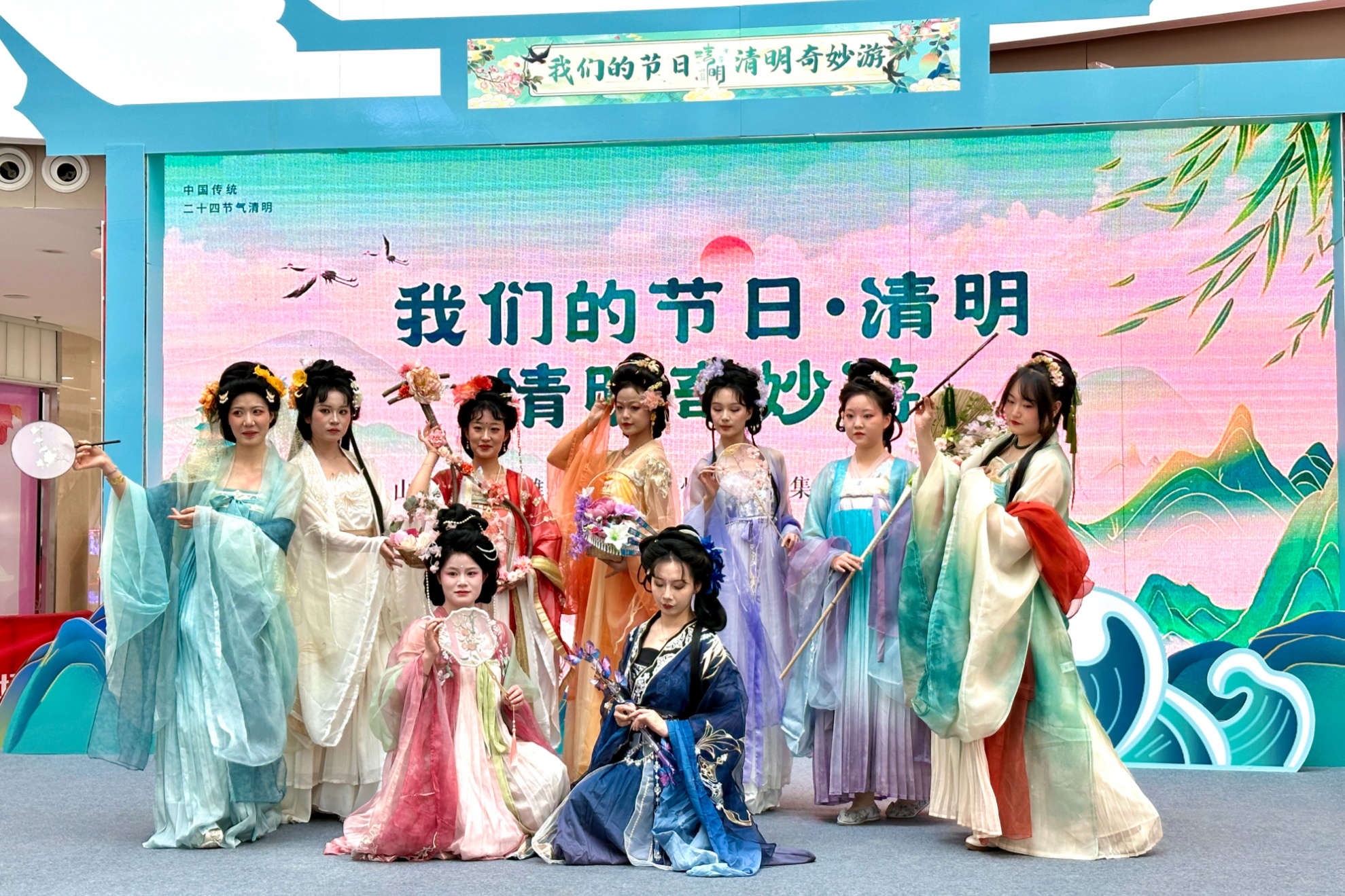 承古韵新风启文明新程——城东区2025年“我们的节日·清明”暨清明奇妙游活动(图3)