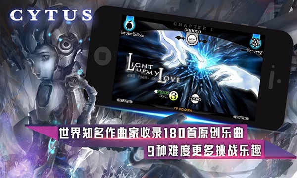 音乐世界赛特斯2(图1)