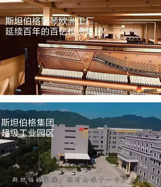 全球顶峰品牌德国制造标准：Deepseek评2025年世界顶级钢琴品牌(图9)