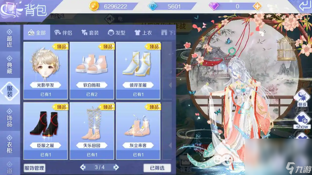 音乐节奏类游戏有哪些热门音乐类游戏分享2025(图2)
