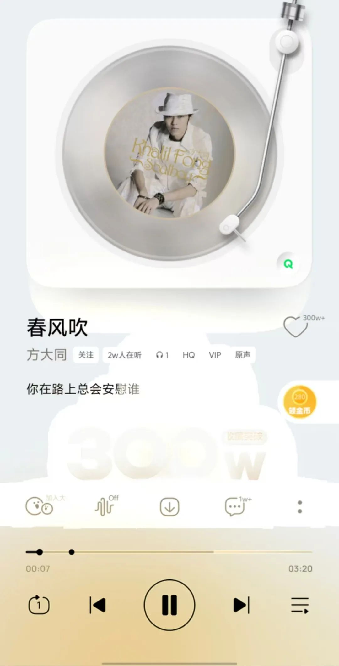“时间不等人”告别方大同(图3)