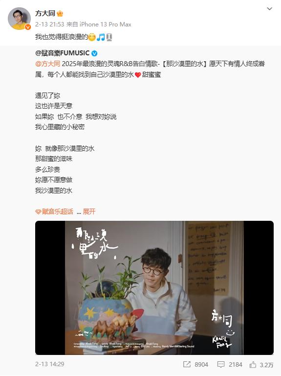 “时间不等人”告别方大同(图8)
