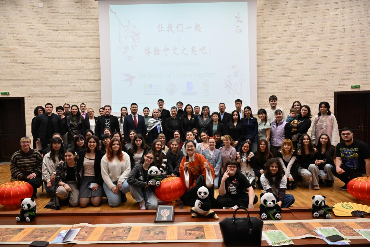 共赏中文魅力：国际中文日活动掠影(图16)