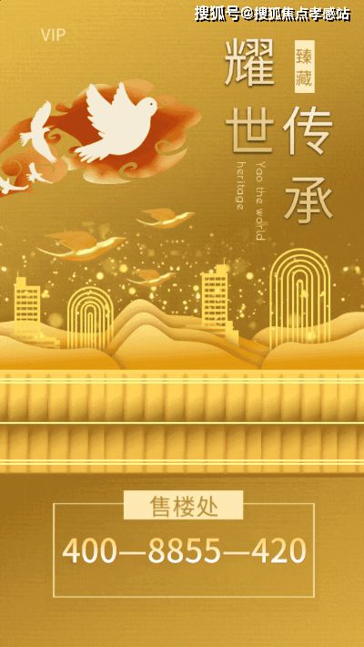 ❀2025vol1ꦿ℘@时代之城·云墅售楼处电话发布：打造新标杆(图7)