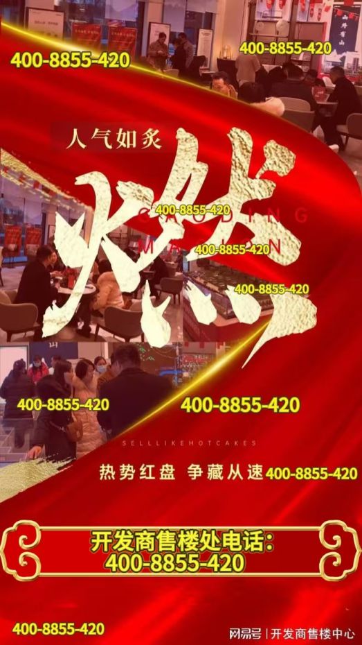 ❀2025vol1ꦿ℘@时代之城·云墅售楼处电话发布：打造新标杆(图6)