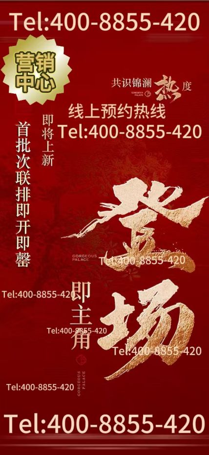 ❀2025vol1ꦿ℘@时代之城·云墅售楼处电话发布：打造新标杆(图4)