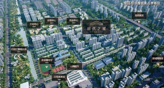 ❀2025vol1ꦿ℘@时代之城·云墅售楼处电话发布：打造新标杆(图14)