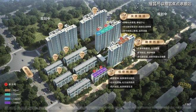 ❀2025vol1ꦿ℘@时代之城·云墅售楼处电话发布：打造新标杆(图21)