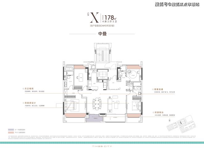 ❀2025vol1ꦿ℘@时代之城·云墅售楼处电话发布：打造新标杆(图23)