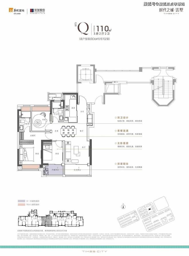 ❀2025vol1ꦿ℘@时代之城·云墅售楼处电话发布：打造新标杆(图28)