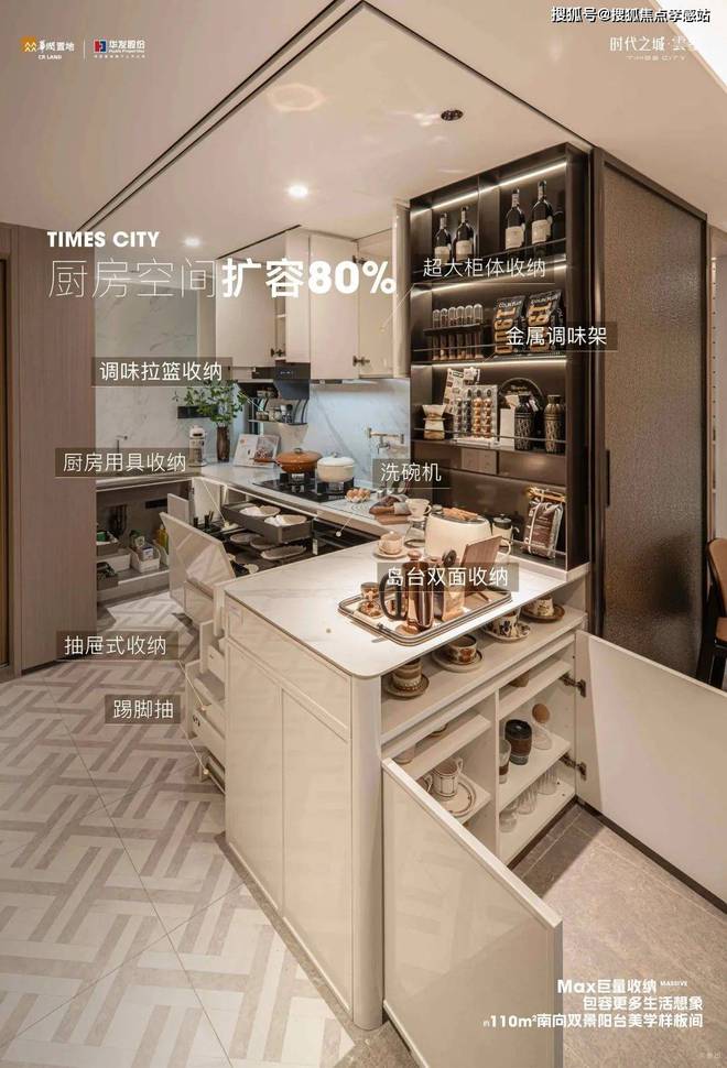 ❀2025vol1ꦿ℘@时代之城·云墅售楼处电话发布：打造新标杆(图31)