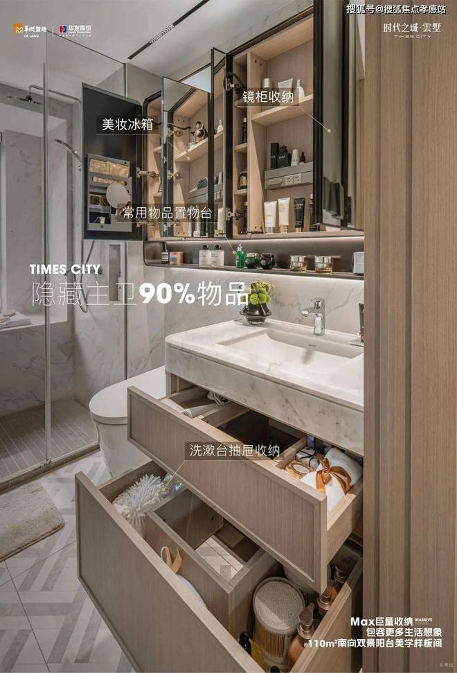 ❀2025vol1ꦿ℘@时代之城·云墅售楼处电话发布：打造新标杆(图32)