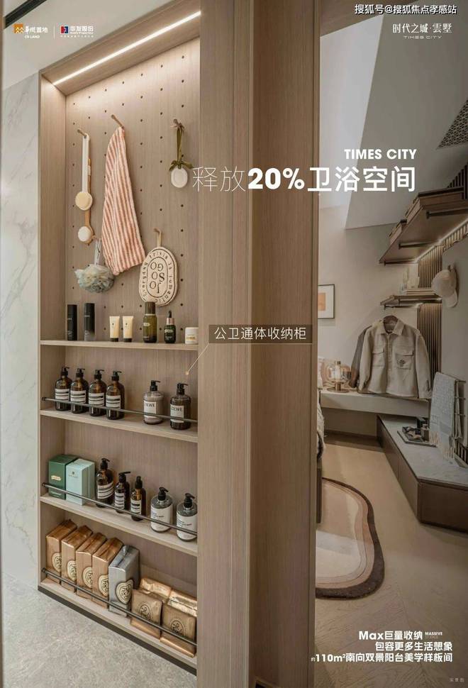 ❀2025vol1ꦿ℘@时代之城·云墅售楼处电话发布：打造新标杆(图33)