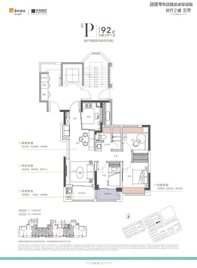 ❀2025vol1ꦿ℘@时代之城·云墅售楼处电话发布：打造新标杆(图36)