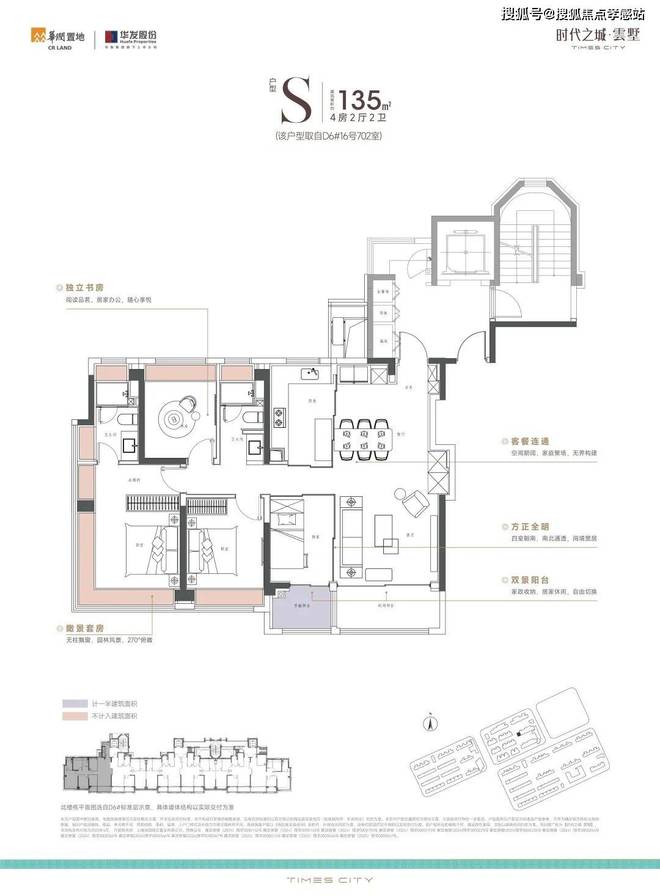 ❀2025vol1ꦿ℘@时代之城·云墅售楼处电话发布：打造新标杆(图38)
