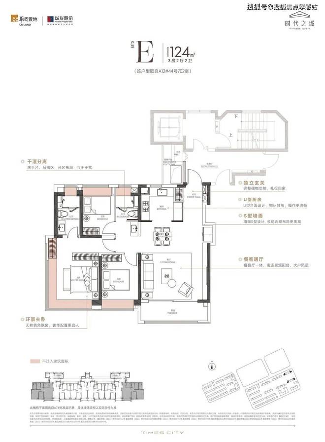 ❀2025vol1ꦿ℘@时代之城·云墅售楼处电话发布：打造新标杆(图39)